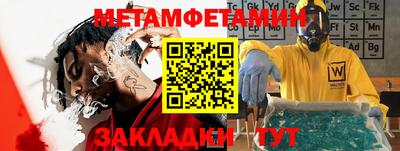 герыч Ирбит