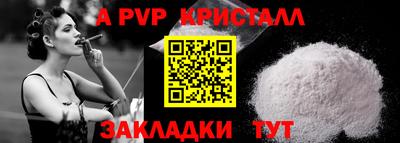 марки nbome Апшеронск