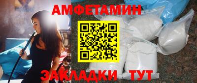 марки nbome Апшеронск