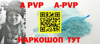 марки nbome Апшеронск