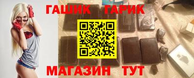 мяу мяу кристалл Апрелевка