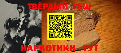 мяу мяу кристалл Апрелевка