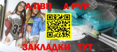 марки nbome Апшеронск