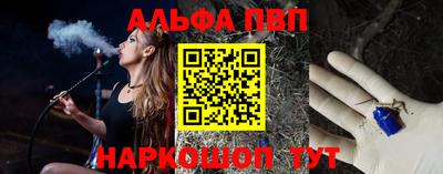 марки nbome Апшеронск