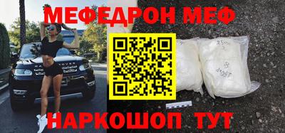 герыч Ирбит