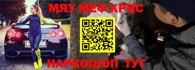 соль ск Аргун