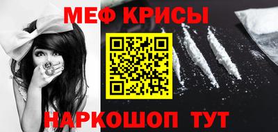 кристаллы Кинель