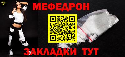 соль ск Аргун