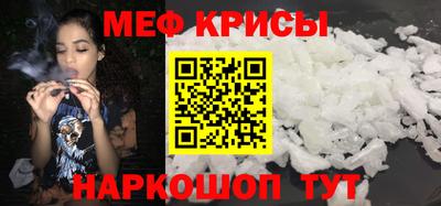герыч Ирбит