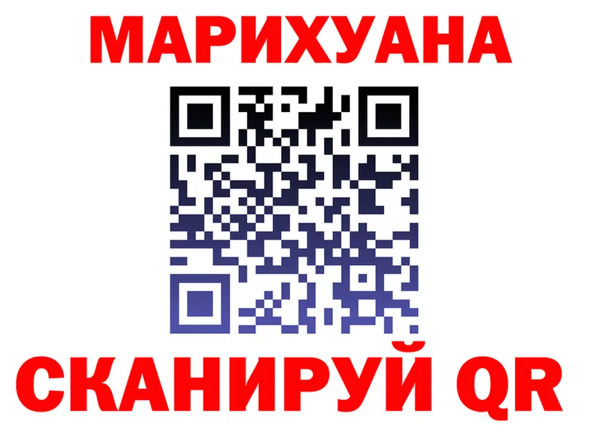 Продажа наркотиков  как зайти Рузаевка