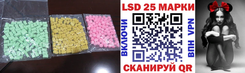 как найти наркотики  Рузаевка  Лсд 25 экстази ecstasy 
