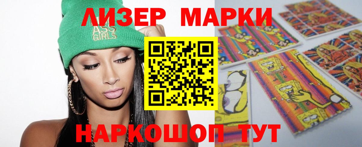 LSD-25 экстази ecstasy  LSD-25 экстази кислота  Вход с VPN  Рузаевка 