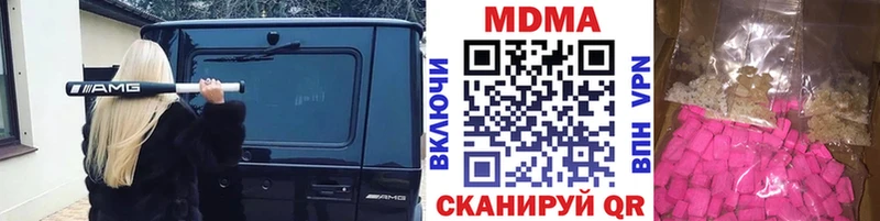 МДМА кристаллы что такое наркотик Рузаевка