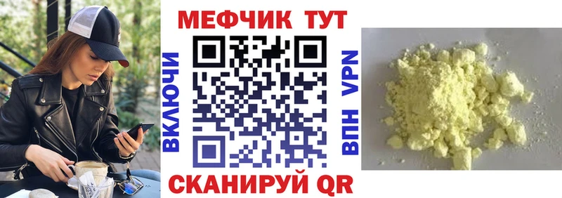 купить наркотик  Рузаевка  Меф кристаллы 