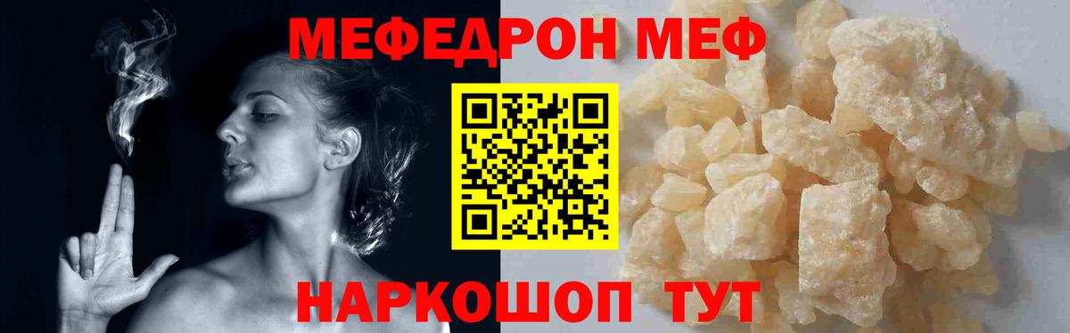 Экстази Рузаевка