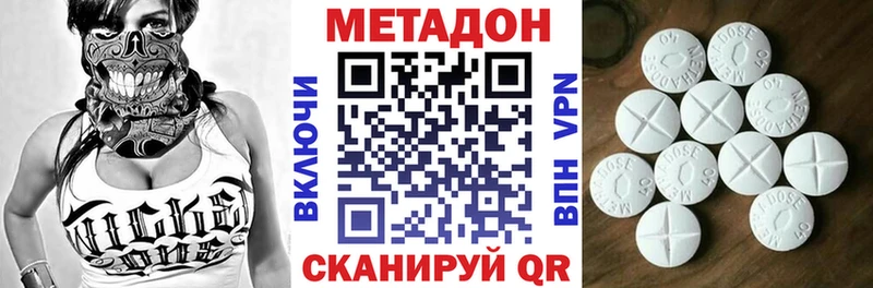 Метадон белоснежный  Рузаевка 