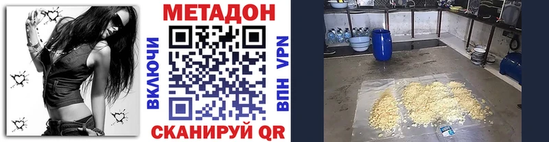 МЕТАДОН VHQ Рузаевка
