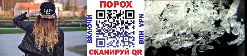 Метамфетамин Декстрометамфетамин 99.9%  Рузаевка 