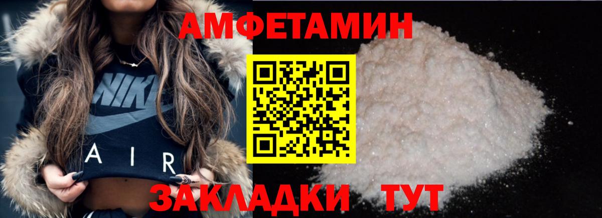 МЕТАМФЕТАМИН кристалл  МЕТАМФЕТАМИН кристалл  Рузаевка  Вход с VPN 