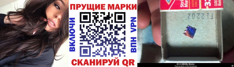 Наркотические марки 1500мкг  Рузаевка 