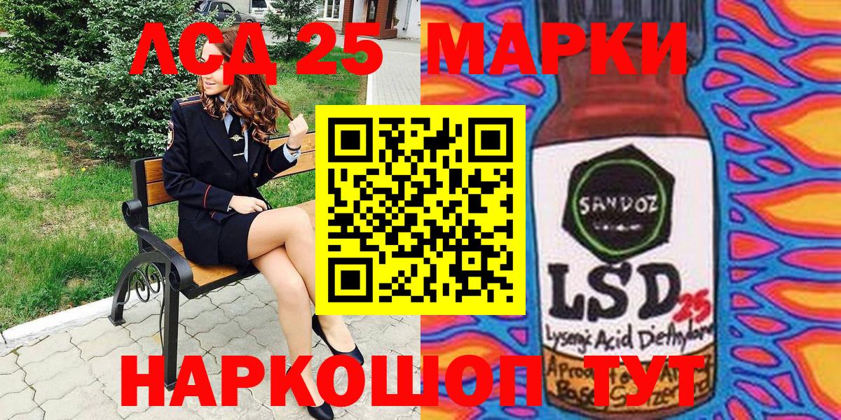 Марки 25I-NBOMe 1,5мг  Марки N-bome  Рузаевка  Вход с VPN  Марки 25I-NBOMe 1,5мг 