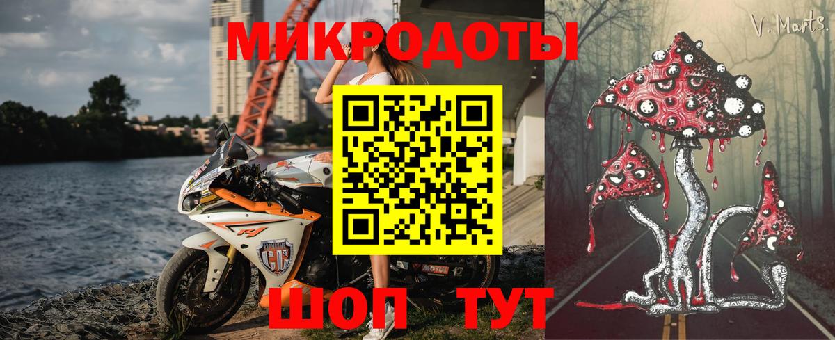 Галлюциногенные грибы Cubensis  Рузаевка 