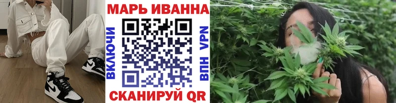 Марихуана тримм Рузаевка