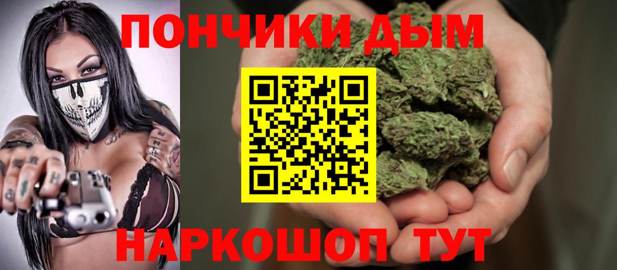 Конопля тримм  Шишки марихуана ГИДРОПОН  Каннабис Bruce Banner  Рузаевка  Вход с VPN  МАРИХУАНА сатива 