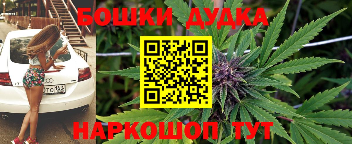 Марихуана MAZAR  Канабис планчик  Рузаевка  Марихуана планчик  Бошки марихуана Amnesia 